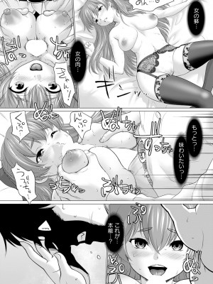 ANGEL 倶楽部 2023年12月号 [DL版]_206