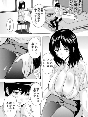 ANGEL 倶楽部 2023年12月号 [DL版]_174