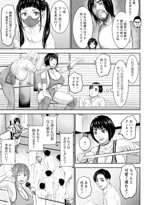 ANGEL 倶楽部 2023年12月号 [DL版]_077