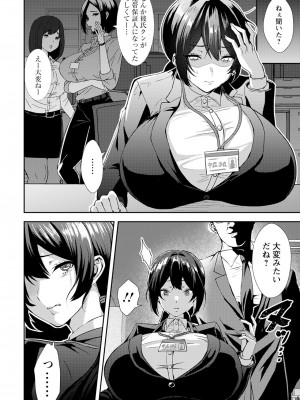 ANGEL 倶楽部 2023年12月号 [DL版]_148
