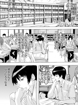 ANGEL 倶楽部 2023年12月号 [DL版]_170
