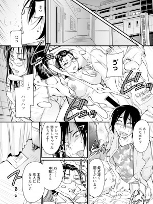 ANGEL 倶楽部 2023年12月号 [DL版]_334