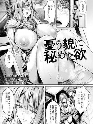 ANGEL 倶楽部 2023年12月号 [DL版]_011