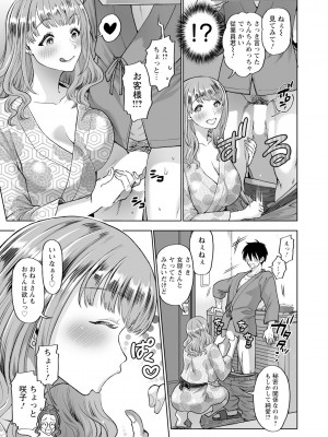 ANGEL 倶楽部 2023年12月号 [DL版]_215