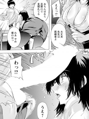 ANGEL 倶楽部 2023年12月号 [DL版]_175