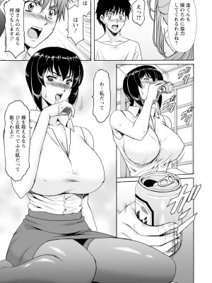 ANGEL 倶楽部 2023年12月号 [DL版]_129