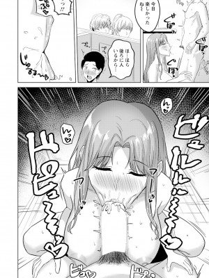 ANGEL 倶楽部 2023年12月号 [DL版]_390