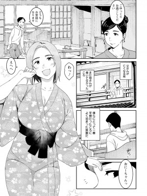 ANGEL 倶楽部 2023年12月号 [DL版]_295