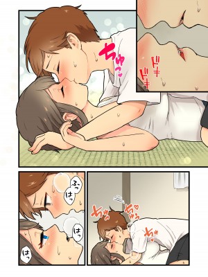 [キツネコパンダヌキ (パンダヌキ)] 久しぶりに会った田舎の女友達と一線越えちゃう [DL版]_47