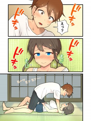 [キツネコパンダヌキ (パンダヌキ)] 久しぶりに会った田舎の女友達と一線越えちゃう [DL版]_46