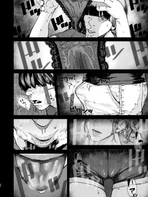 [にむの屋 (にむの)] 僕が死ぬまでの1秒間 [中国翻訳]__022