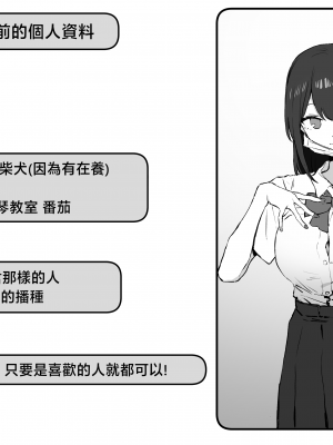 [坂井] 性行為実習っ2 [中国翻訳] [天希个人汉化]_126_o01