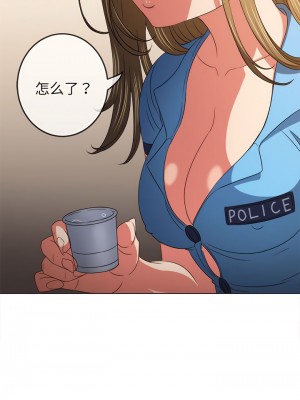 惡女勾勾纏 170-171話_170_03