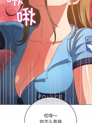惡女勾勾纏 170-171話_170_06