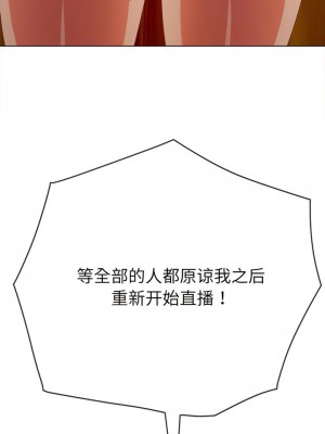 惡女勾勾纏 170-171話_170_07