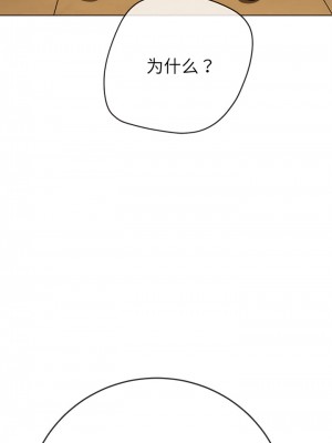 惡女勾勾纏 170-171話_170_08