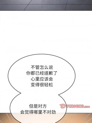 惡女勾勾纏 170-171話_170_09