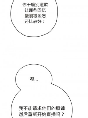 惡女勾勾纏 170-171話_170_10