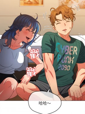 惡女勾勾纏 170-171話_170_12