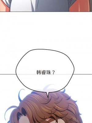惡女勾勾纏 170-171話_170_15