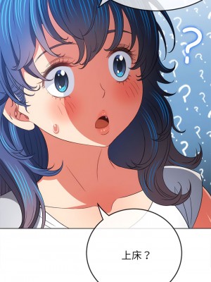 惡女勾勾纏 170-171話_171_02