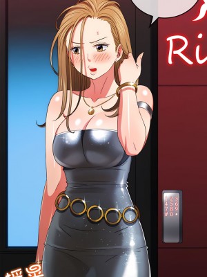 惡女勾勾纏 170-171話_171_06