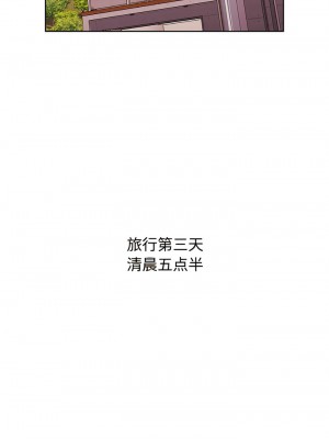 小孩子才做選擇 61-62話_62_01