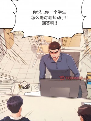 老師的課外教學 1-6話_05_15