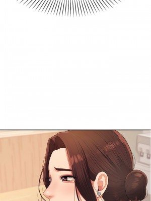 老師的課外教學 1-6話_06_01