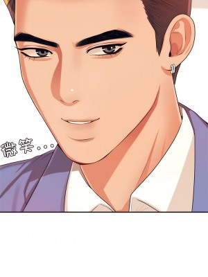 老師的課外教學 1-6話_06_08