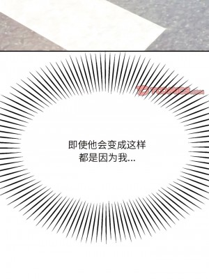 老師的課外教學 1-6話_06_03