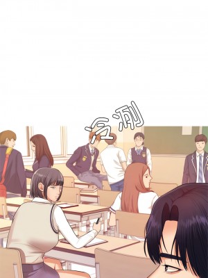 老師的課外教學 1-6話_05_12