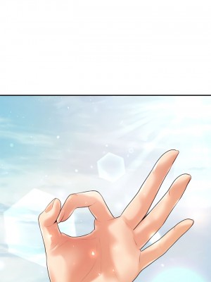 老師的課外教學 1-6話_05_10