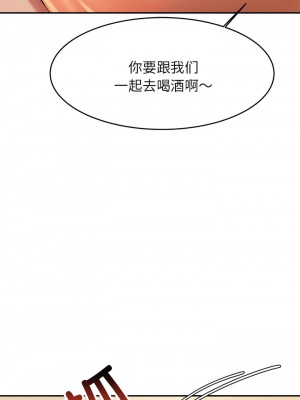 老師的課外教學 1-6話_04_10