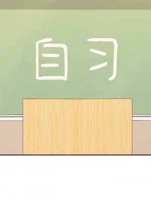 老師的課外教學 1-6話_04_05