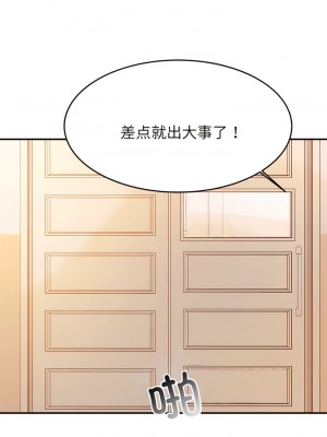 老師的課外教學 1-6話_03_03