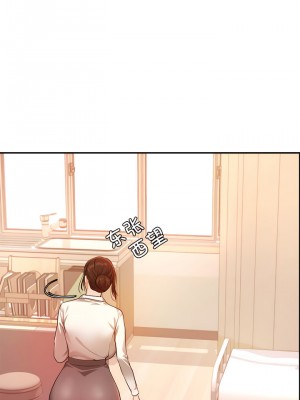老師的課外教學 1-6話_02_12