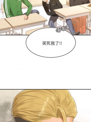 老師的課外教學 1-6話_01_10