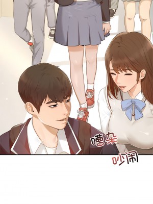 老師的課外教學 1-6話_01_01