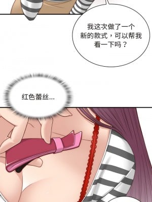 手工飾品工廠 1-6話_01_6