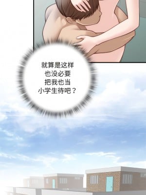 手工飾品工廠 1-6話_01_4