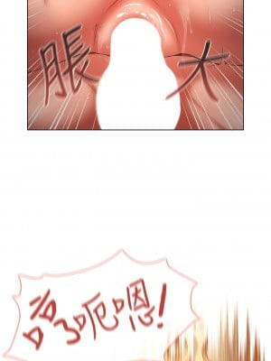 魯蛇的多重宇宙 49-50話_49_01