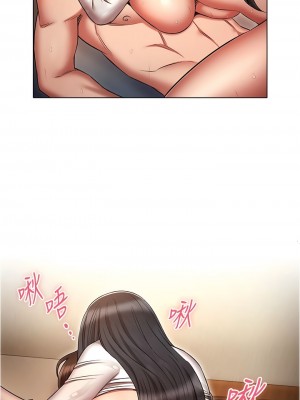 魯蛇的多重宇宙 49-50話_49_03