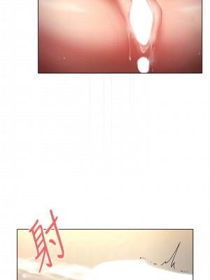魯蛇的多重宇宙 49-50話_49_11