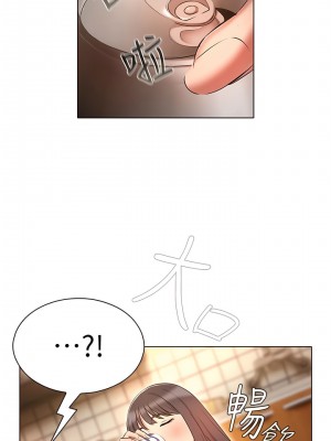 魯蛇的多重宇宙 49-50話_50_04