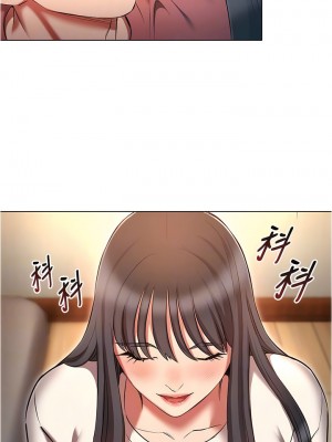 魯蛇的多重宇宙 49-50話_50_11