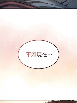 魯蛇的多重宇宙 49-50話_50_13