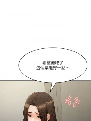 青春期小阿姨 70-71話_70_02