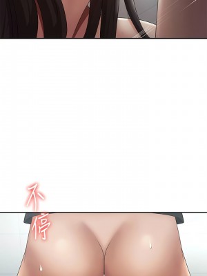 青春期小阿姨 70-71話_71_03