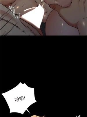 小褲褲筆記 149-150話_149_02